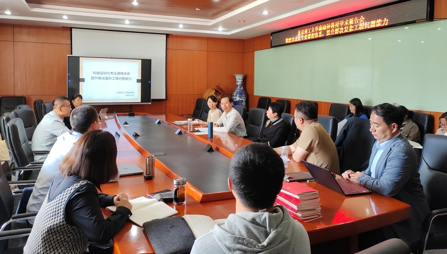 4556465eee8aa1ab4e879c3764228508.jpg 微信图片_20240423170532.jpg